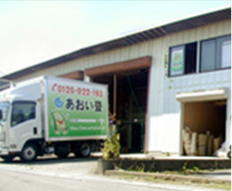 (株)あおい